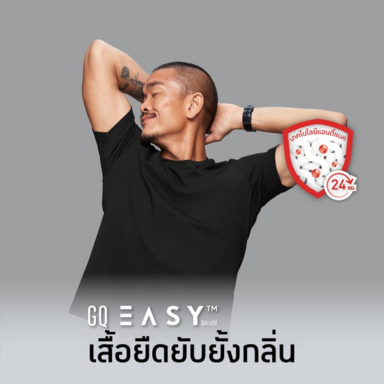 GQ Easy จีคิวอีซี่ เสื้อคอกลม สีดำ GQ Easy จีคิวอีซี่ เสื้อคอกลม สีดำ