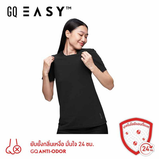 GQ Easy จีคิวอีซี่ เสื้อคอกลม สีดำ GQ Easy จีคิวอีซี่ เสื้อคอกลม สีดำ