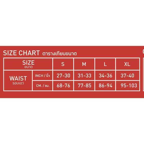 GQ Easy กางเกงในไม่อับชื้น สีดำ