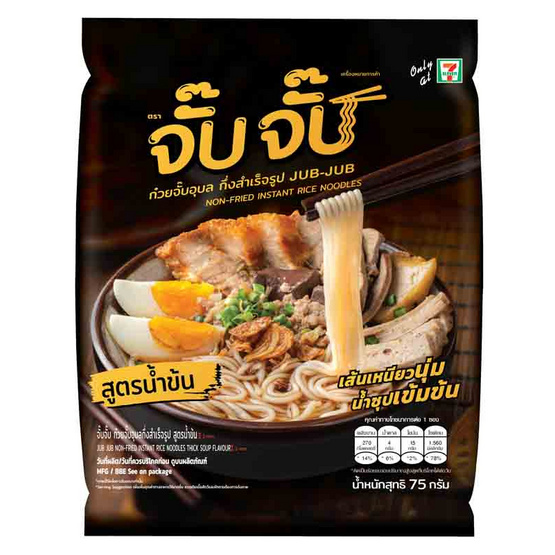 จั๊บจั๊บ ก๋วยจั๊บอุบลกึ่งสำเร็จรูป รสน้ำข้น 75 กรัม (แพ็ก 6 ซอง)