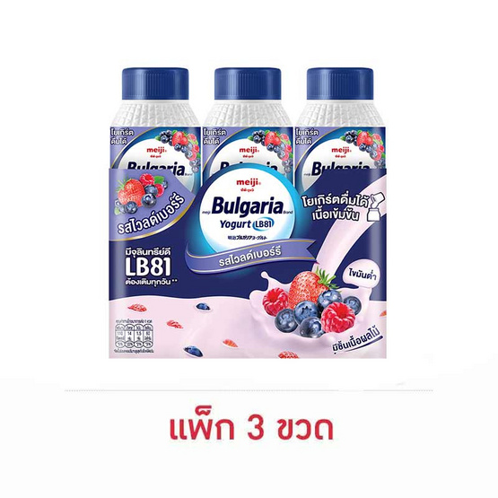 โยเกิร์ตพร้อมดื่มเมจิ บัลแกเรีย 150 มล. ผสมไวลด์เบอร์รี พ.3