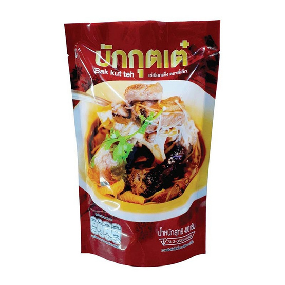 บักกุดเต๋ ตรา ตี๋เล็ก 400 กรัม บักกุดเต๋ ตรา ตี๋เล็ก 400 กรัม
