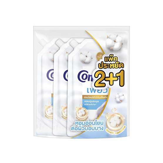 คอมฟอร์ท เพียว น้ำยาปรับผ้านุ่ม 450 มล.(2 แถม 1)