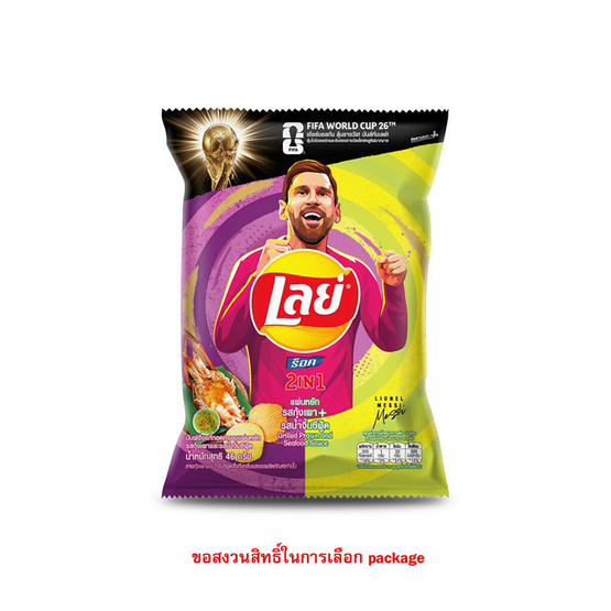 เลย์ร็อค รสกุ้งเผาและรสน้ำจิ้มซีฟู้ด 46 กรัม