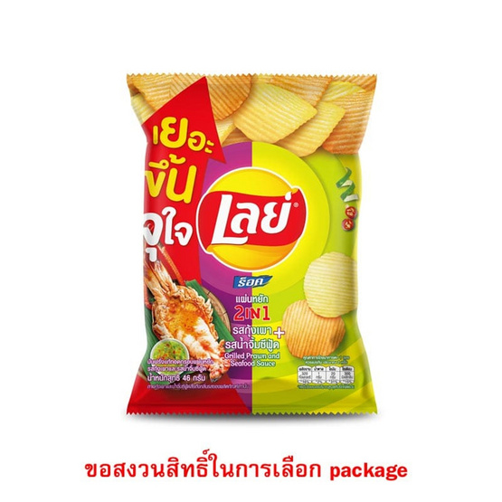 เลย์ร็อค รสกุ้งเผาและรสน้ำจิ้มซีฟู้ด 46 กรัม