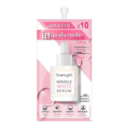 Snowgirl เซรั่ม Miracle White Serum 10 กรัม (แพ็ก 6 ชิ้น)