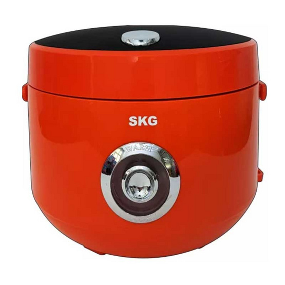 SKG หม้อหุงข้าวอุ่นทิพย์ 1.2 ลิตร รุ่น SK-125 SKG หม้อหุงข้าวอุ่นทิพย์ 1.2 ลิตร รุ่น SK-125