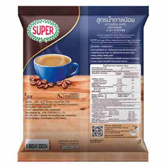 ซุปเปอร์กาแฟ 3In1 สูตรน้ำตาลน้อย 375 กรัม (15 กรัม X 25 ซอง) | Allonline
