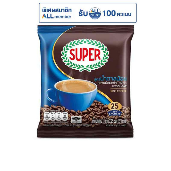 ซุปเปอร์ กาแฟ 3in1 สูตรน้ำตาลน้อย 275 กรัม (11 กรัม x 25 ซอง)