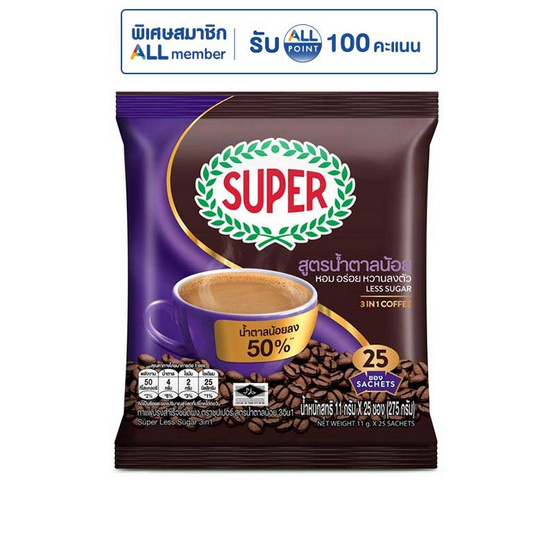 ซุปเปอร์ กาแฟ 3in1 สูตรน้ำตาลน้อย 275 กรัม (11 กรัม x 25 ซอง)