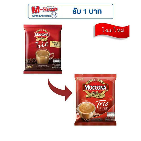 มอคโคน่า ทรีโอ 3in1 ริชแอนด์สมูท 426.6 กรัม (15.8 กรัม x 27 ซอง) มอคโคน่า ทรีโอ 3in1 ริชแอนด์สมูท 426.6 กรัม (15.8 กรัม x 27 ซอง)