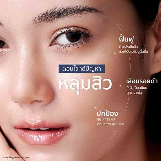 Gravich เซรั่ม Blue Pentapeptide Activator Serum 30 มล.