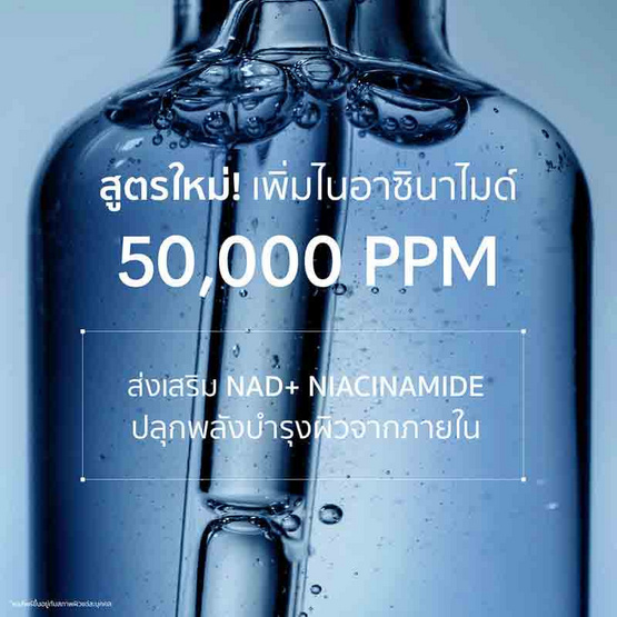 Gravich เซรั่ม Blue Pentapeptide Activator Serum 30 มล.