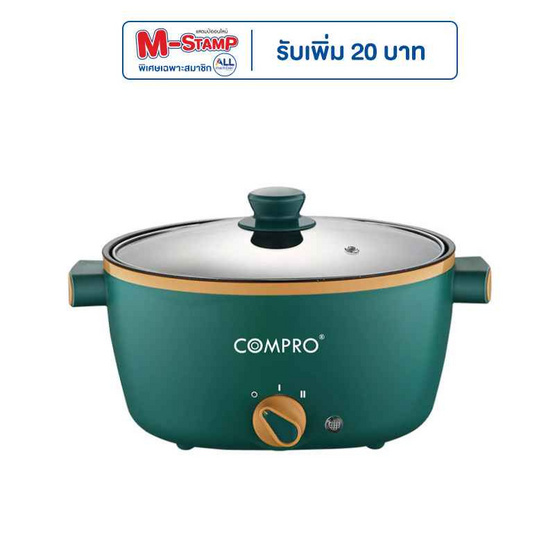 COMPRO หม้ออเนกประสงค์ ขนาด 3.5 ลิตร รุ่น CP-B14