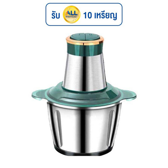 COMPRO เครื่องบดสับอเนกประสงค์ ขนาด 2 ลิตร รุ่น CP-BB1 COMPRO เครื่องบดสับอเนกประสงค์ ขนาด 2 ลิตร รุ่น CP-BB1