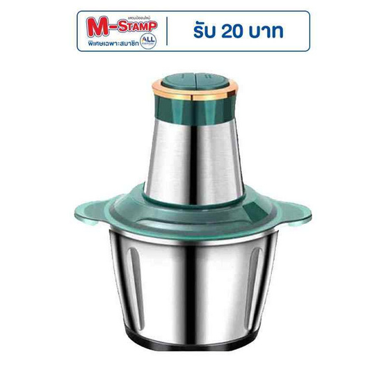 COMPRO เครื่องบดสับอเนกประสงค์ ขนาด 2 ลิตร รุ่น CP-BB1 COMPRO เครื่องบดสับอเนกประสงค์ ขนาด 2 ลิตร รุ่น CP-BB1