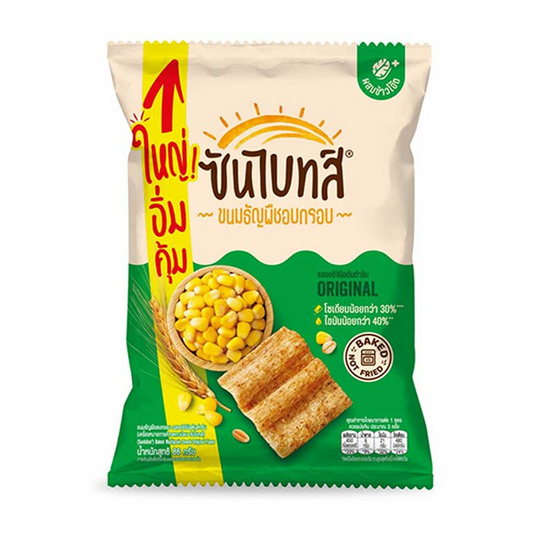 ซันไบทส์ รสออริจินัล 86 กรัม