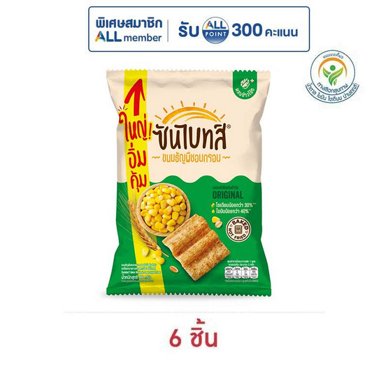 ซันไบทส์ รสออริจินัล 86 กรัม