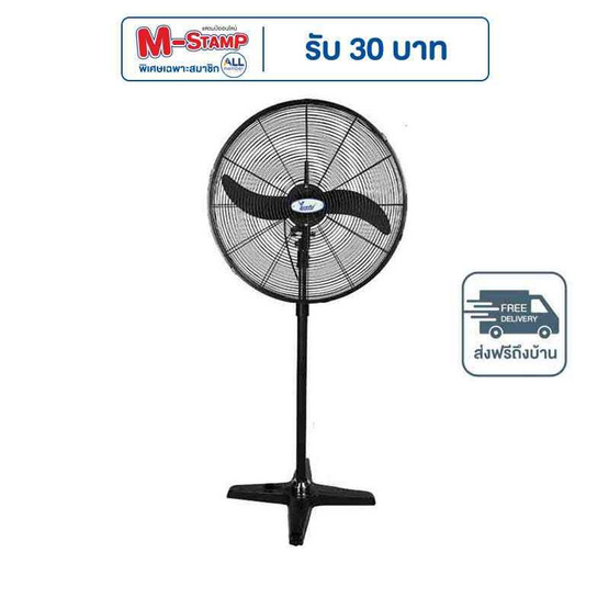 YUSHI พัดลมอุตสาหกรรมตั้งพื้น ใบพัด 30 นิ้ว รุ่น DFP750-T