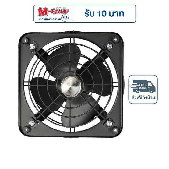 YUSHI พัดลมระบายอากาศ แบบตะแกรงหน้า-หลัง ใบพัด 8 นิ้ว รุ่น FAD20-4 YUSHI พัดลมระบายอากาศ แบบตะแกรงหน้า-หลัง ใบพัด 8 นิ้ว รุ่น FAD20-4