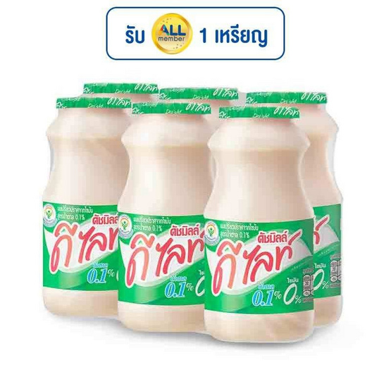 นมเปรี้ยวดีไลท์ 100 มล. แพ็ก 6 สูตรน้ำตาล 0.1% นมเปรี้ยวดีไลท์ 100 มล. แพ็ก 6 สูตรน้ำตาล 0.1%