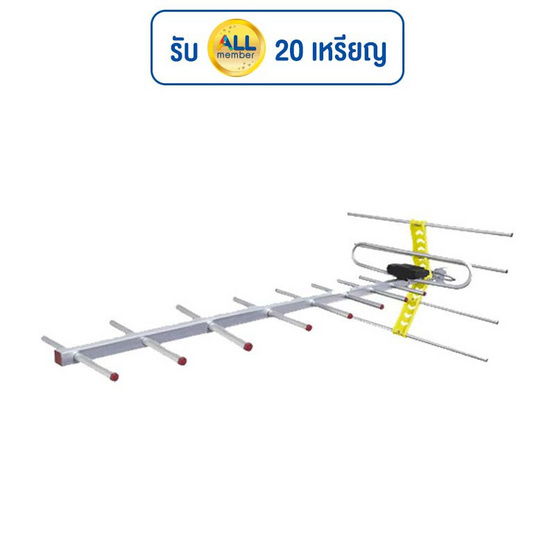 Ionyx เสาอากาศ Digital TV รุ่น AT-14E Ionyx เสาอากาศ Digital TV รุ่น AT-14E