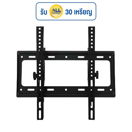 COMPRO ขาแขวน ทีวี 32-75 นิ้ว รุ่น WM-02