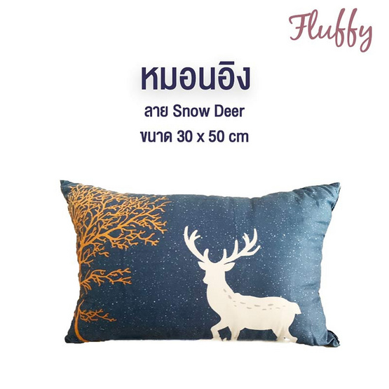 Fluffy  หมอนอิง ลาย Snow Deer