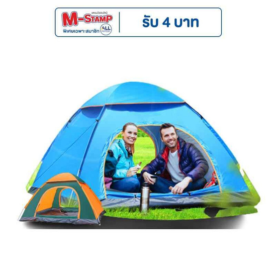 Thaisun Sport เต้นท์ ตั้งแค้มป์ ขนาด 2 คน Thaisun Sport เต้นท์ ตั้งแค้มป์ ขนาด 2 คน