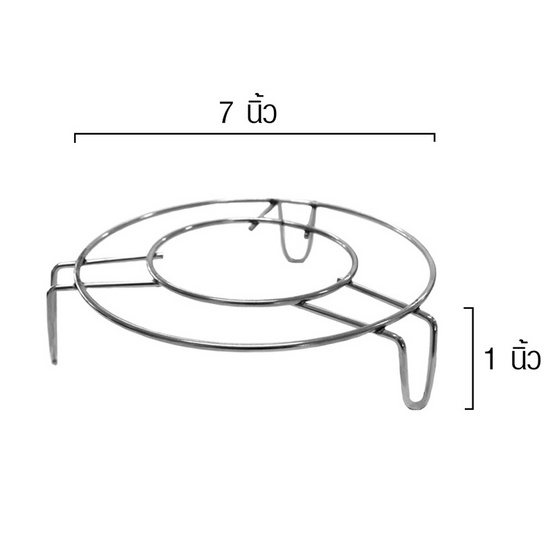 RRS ที่ตั้งหม้อ สแตนเลส กว้าง 7นิ้ว สูง 1นิ้ว (7X1)