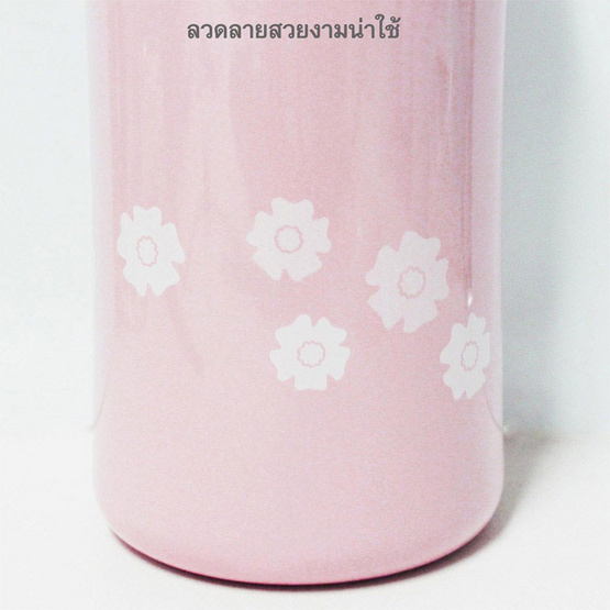 RRS กระติกเก็บความร้อน-เย็น 300 ml. รุ่น A3-300 - สีชมพู