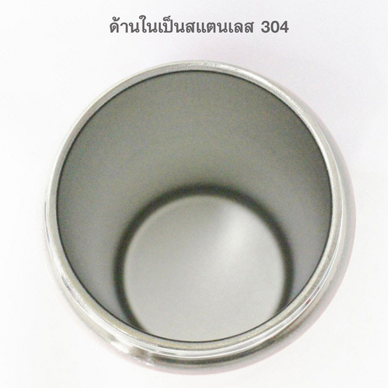 RRS กระติกเก็บความร้อน-เย็น 300 ml. รุ่น A3-300 - สีชมพู