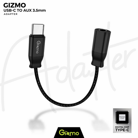 Gizmo สาย Audio Converter รุ่น GA-011