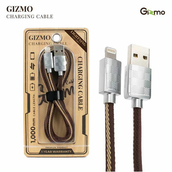 Gizmo สายชาร์จ Lightning รุ่น GU-040