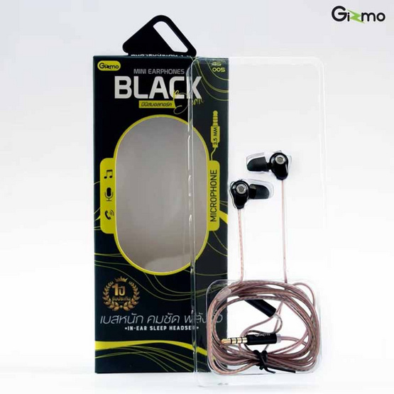 Gizmo หูฟัง In-Ear รุ่น GS-005