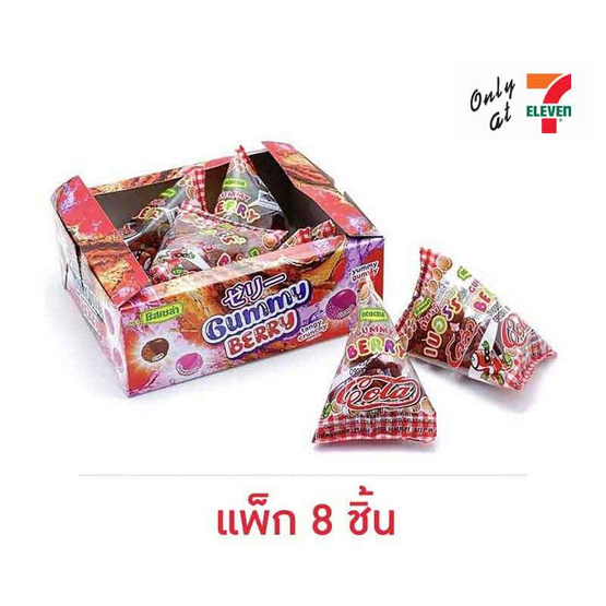 โรสเซล่า กัมมี่เบอร์รี่กลิ่นโคล่า 30 กรัม (แพ็ก 8 ชิ้น)