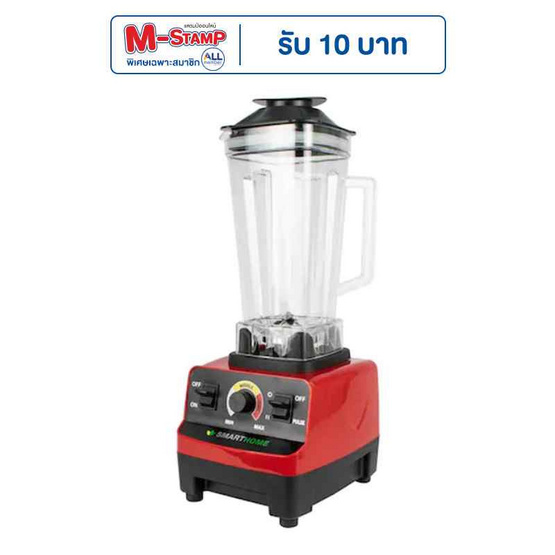 SMARTHOME เครื่องปั่นน้ำผลไม้ รุ่น BD-2022 SMARTHOME เครื่องปั่นน้ำผลไม้ รุ่น BD-2022