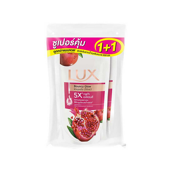 ลักส์ สบู่เหลว เบาวน์ซี่ โกลว์ (ทับทิม) ถุงเติม 350 มล. แพ็กคู่