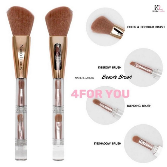 Nario Llarias แปรงแต่งหน้า 4 หัว Elegant de Beaute Brush (4 in 1)