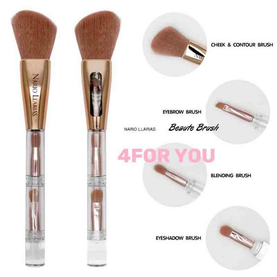 Nario Llarias แปรงแต่งหน้า 4 หัว Elegant de Beaute Brush (4 in 1)