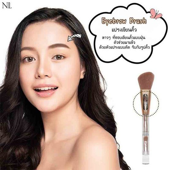 Nario Llarias แปรงแต่งหน้า 4 หัว Elegant de Beaute Brush (4 in 1)