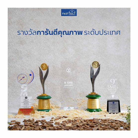 FASTTECT โต๊ะญี่ปุ่นพรีเมี่ยม รุ่นขาเหล็กล็อค