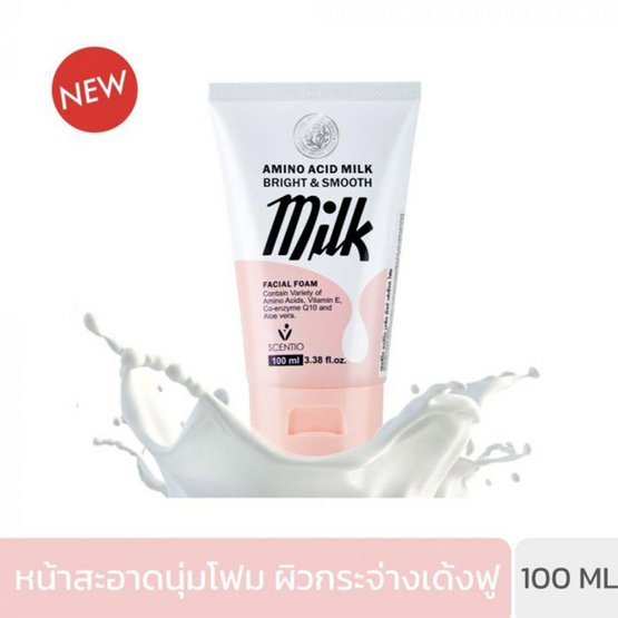 Scentio โฟมล้างหน้า Amino Acid Milk Facial Foam 100 มล.