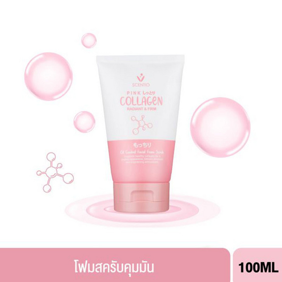 Scentio สครับล้างหน้า Pink Collagen Radiant & Firm Oil Control Facial Foam Scrub 100 มล.