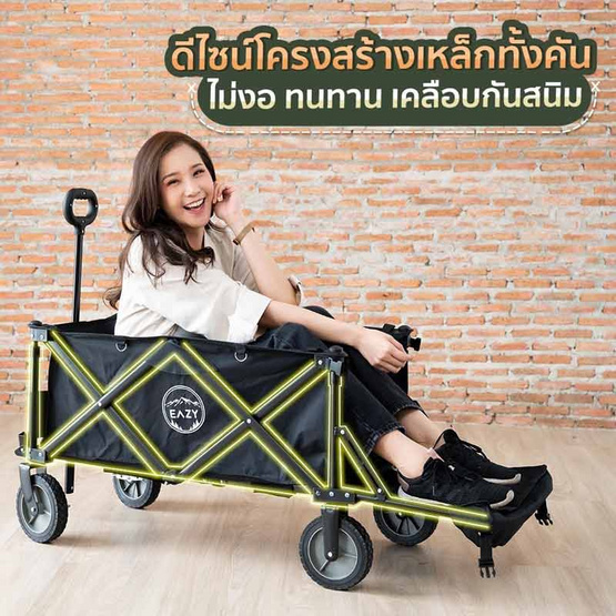 Eazy Tools รถเข็น รุ่น Funct Wagon สีแดง