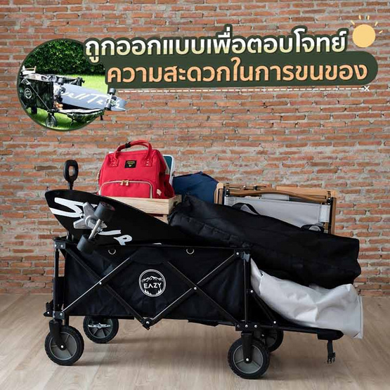 Eazy Tools รถเข็น รุ่น Funct Wagon สีแดง