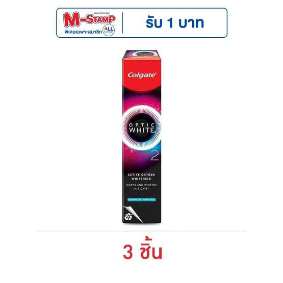 คอลเกต ยาสีฟัน อ๊อพติค ไวท์ โอทู อะโรมาติก เมนทอล 35 กรัม (แพ็ก 3 ชิ้น)