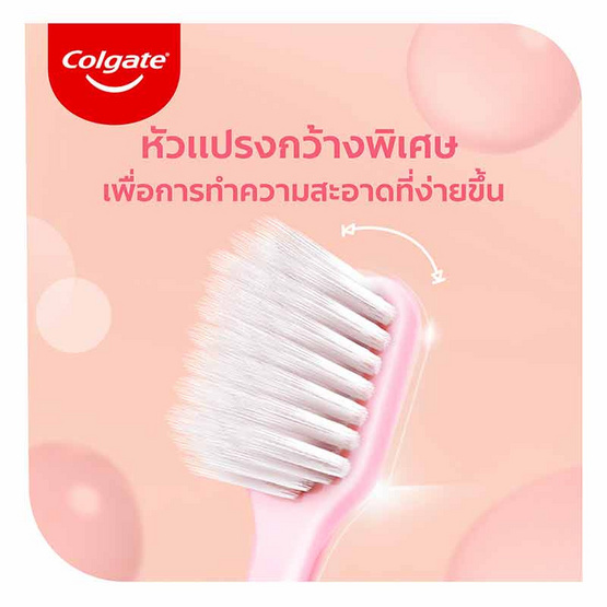 คอลเกต เจนเทิลคลีน เเปรงสีฟันสำหรับผู้ใหญ่ แพ็ก 3 ด้าม คละสี (3 แพ็ก)