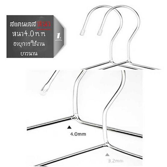 CASSA ไม้แขวนสแตนเลสหนา 4 mm. แพ็ก 10 ชิ้น