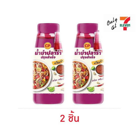 ซีพี น้ำยำปลาร้าปรุงสำเร็จ 300 กรัม